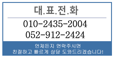 울산북구용달이사추천-전문업체