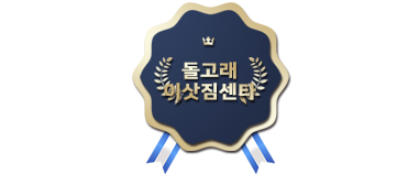 울산북구용달이사추천-전문업체